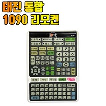 태진 TJ 통합1090리모컨 리모콘 노래방 반주기 업소용, 1090통합 리모컨-1개, 선택없음