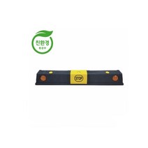 3번 PP950카스토퍼: 150-120-950 볼트없음 휠체어경사로 대차경사로 운반수레 진입판 차량진입판 경사판 경사로 턱진입판 경계석턱 진입로턱 계단턱 건축현장