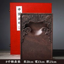 해외 벼루 서예용품 서예도구고급 벼루-16176, 옵션02