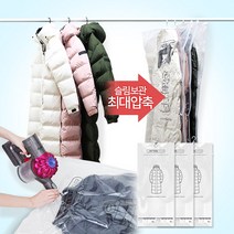 리벤스 옷걸이압축커버(롱패딩용) 3매, 단품