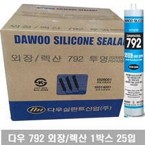 다우 렉산 외장용 792 실리콘 실란트 카트리지 270ml 외부 씰링 25입, 흑색