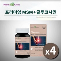 고함량 프리미엄 뼈 관절 연골 인대 뻣뻣함 불편함 통증 감소 개선 관리 재생 MSM 글루코사민 복합 영양제 건강 기능 정품 식품, 4BOX(4개월분), 4개