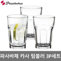 파사바체 카사블랑카 텀블러 컵 415cc-3P세트, 3개