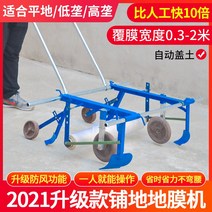 아세아관리기용 휴립피복기 FM-120 아세아관리기 휴립피복기 두둑성형기 아세아농기계 휴립기 비닐피복기 두둑만들기 농업용관리기 수동 인력 다기능 덮개 멀칭기 코팅기, 표준형 0.31.5미터