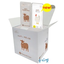 네츄럴코어 트윈 파우치 치킨스프 2종 고양이 간식+캣쵸20g, 1박스, 소고기 치킨스프 80g x 14팩