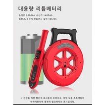 충전식 파이프라인 철관 pvc관 시멘트관 배관 관로 탐지기 20미터 30미터 40미터, 40M, 1개