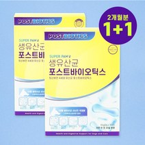 슈퍼포우 생유산균 포스트바이오틱스 30p, 장+면역관리, 2개