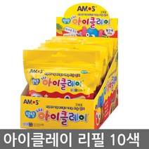 아모스 아이클레이 리필 50g 10색 1세트