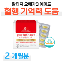 1400mg 고용량 알티지 오메가3 EPA DHA 1400 mg r-TG 오매가3 부족한 야외활동 뼈 혈행건강 비타민 D E 홈쇼핑 영양제 성분 가격 효능 비교, 2개월치, 816.5mg x 120정 (하루2캡슐)