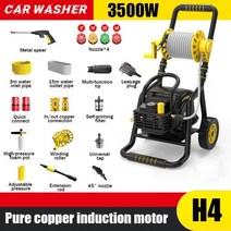 220v 가정용 전기 자동차 세탁기 물총 펌프 고압 세차 거품 발생기 tornador for parkside car shower tools, 노랑, 220v-230v