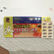 [스토어아울] HGWR 6년근고려홍삼정골드120캡슐 / 홍삼캡슐pri-4224EA, 1, 쿠팡 본상품선택, 쿠팡 본상품선택, 상세페이지 참조