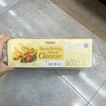 기획_홈플러스 대용량슬라이스치즈 1.8kg x 1개, 종이박스포장