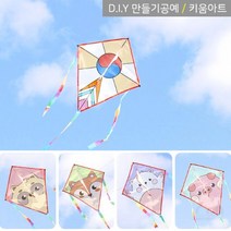 키움아트 연만들기세트 연날리기 가오리연 동물 7종, 돼지