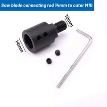 전동공구 M10 부싱 톱 블레이드 연결 샤프트 5-14mm 1 세트 톱날 조인트 커플링 척 어댑터 앵글 그라인더, 협동사, 14mm