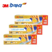 3M 후레쉬 스탠딩 슬라이드 지퍼백 중형 12매+12매 3세트, 1개