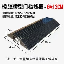 과속 방지턱 도로 주차장 고무 속도 슬로프 문지방, 옵션3