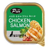 훈련후 보상간식 연어맛 강아지 캔간식 3개