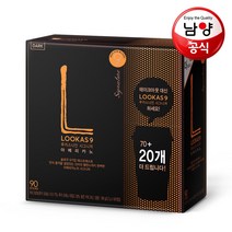 남양 루카스나인 시그니처 아메리카노 다크 1.15gx90T