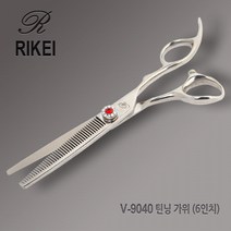 동영상 첨부[리케이] V-9040 숱가위 / 40방1홈 / 6인치 / 틴닝가위 / V1재질