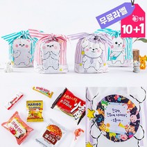 든든한간식꾸러미 소규모 돌잔치 생파 생신 답례품