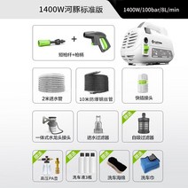 고압세차기 고압세척기 세차건 그린필드 퍼퍼 휴대용 워터 펌프 가정용 220V 완전 자동 새 자동차 브러싱 유물 고출력, 4. 복어 1400W PA 눈송이 냄비 버전 - 8m