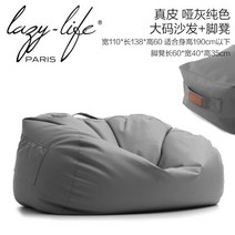 빅밴 쇼파 프렌치 LazyLife 라이트 고급 가죽 소파 빈백 발코니 리클라이닝 싱글 더블 대형 시트, 24. 라지 사이즈 무광 그레이 솔리드 컬러+페달-순정