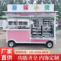 스낵카 커피트럭 전동 푸드트럭 다기능 전기 4 륜 패스트 아침 튀김 끈 상업용, 도면 디자인, 공식 규격