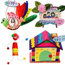 봄만들기 5월 미술 작품 4주 재료 세트 키트 학원 끈기 캠핑 심리치료 초1