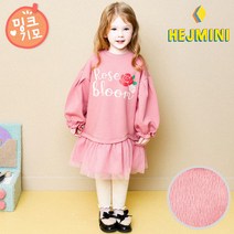 헤이미니 여아용 로즈 블룸 왕기모 샤 원피스