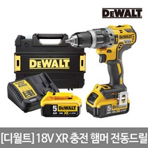 디월트 18V XR 충전 햄머 전동드릴 DCD796P2(2B), 단품