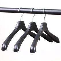 남성정장옷걸이