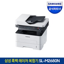 삼성전자 SL-M2680N 토너포함 흑백레이저복합기/프린터기 삼성정품