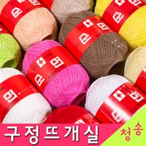 [청송뜨개실] (3시이전 당일발송) 구정뜨개실 20수 30수 40수 (10+1 도안증정) 타조실 구정실 면사 털실 뜨개실 타조, 구정뜨개실 40수111