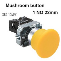 전동킥보드 경적스위치 킥보드깜빡이1Pcs 버튼 스위치 셀프 리셋 소형 버섯 헤드 비상 정지 22mm 노브 키, 19 XB2-BC51 YELOW