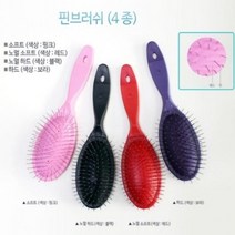 리케이 강아지빗 개털제거 핀브러시 4종, 블랙