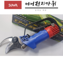 공구제이 SUWA 일제 650G 초경량 280MM 날채용 에어전지가위