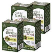 비움에 좋은 알로애 4개월분