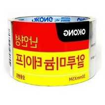 ♠LUCKY♥ 50MM X 5M 난연성 알루미늄 테이프 알루미늄테이프 덕테이프 보온테이프