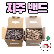 농사친구 코아테이프 사이즈별 + 장갑, 02. 짙은브라운22mm 180m