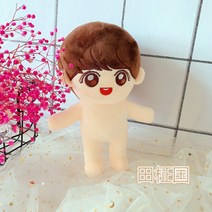20cm 아이돌 연예인 봉제 인형 옷 입히기 애착 무속성 솜뭉치 남자 여자 미니, 피스타치오, 20센티cm