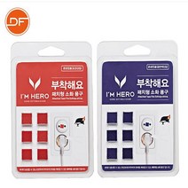 콘센트용 패치형 소화용구/붙이는 소화기, 레드-표준타입, 1개