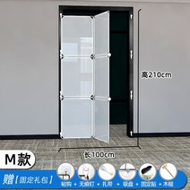 고양이 강아지 방묘창 안전문 방묘문 펫도어 현관문 울타리 출입문 펜스 캣 도어, 섹션 M