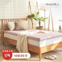 [하비라텍스] 하비 조금 단단한 천연라텍스 토퍼 매트리스 5.0 퀸, 상세 설명 참조