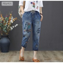 여성 청바지 여자 와이드 하이웨이스트 슬림 허리끈을 매다 뉴타임즈 C25 R081P937