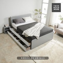 트리빔하우스 트리빔하우스 스마트 LED+USB형 수납 침대 Q - [매트리스제외], 그레이화이트