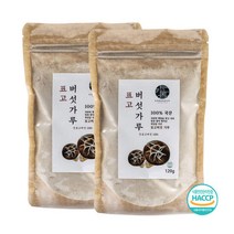 강고집 표고버섯가루 120g 2봉, 단품