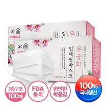국산 일회용마스크 100매 (50매입 2박스), 분홍이 무궁화 덴탈마스크 50개X2, 50개