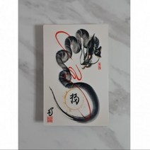 기타 바보사랑[행운을부르는그림가게]행운을 부르는 용그림 액자(15x20), 흑룡(복세로)