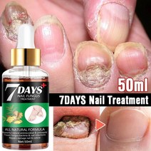 네일 손톱 발톱 리페어 케어 트리트먼트 에센스 세럼 핸드 풋 무좀 제거 젤 항감염, 20ml