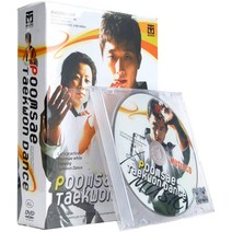 무토 품새 태권 댄스 DVD 타이틀